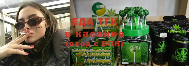 Cannafood марихуана  блэк спрут вход  Покачи 