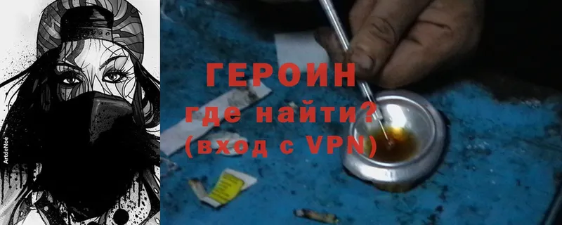 mega ССЫЛКА  Покачи  Героин VHQ 